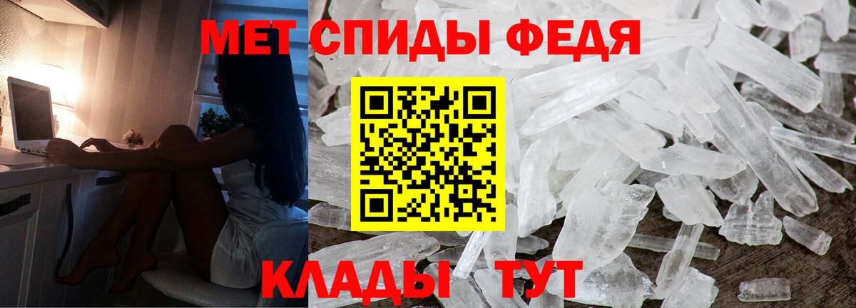 АМФЕТАМИН  АМФ  Вход с VPN  АМФЕТАМИН Premium  Пенза 