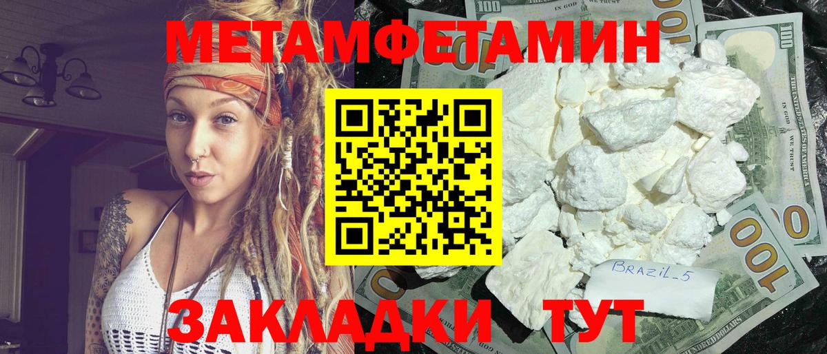 Амфетамин 97% Пенза