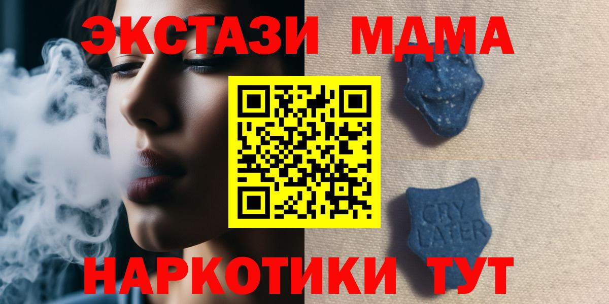 Ecstasy  цена   Пенза  Вход с VPN  ЭКСТАЗИ Philipp Plein  ЭКСТАЗИ 300 mg 
