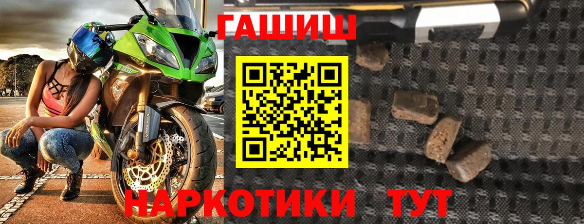 ГАШИШ индика сатива Пенза