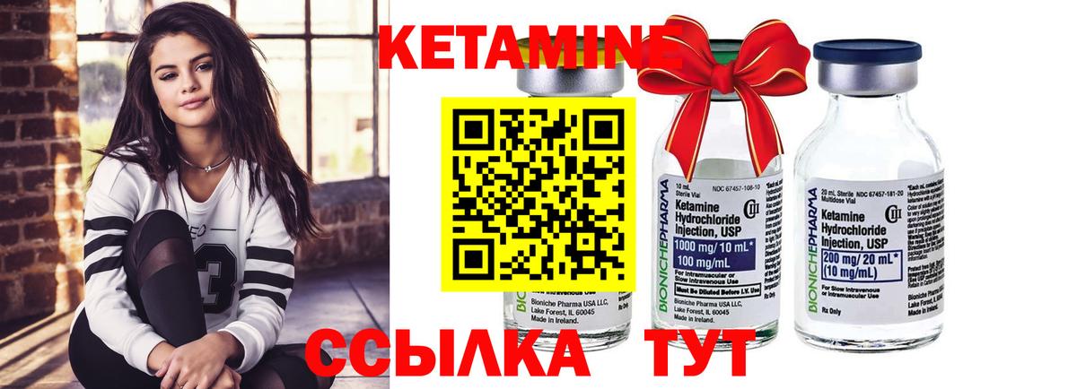 КЕТАМИН ketamine  ссылка на мегу как войти  Вход с VPN  Пенза  КЕТАМИН VHQ 