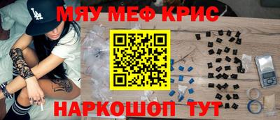 бошки Рыбинск