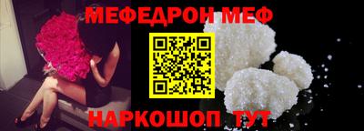 ALPHA PVP Севастополь