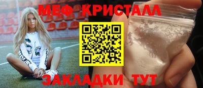 крисы Рязань