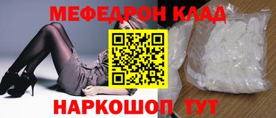 бошки Рыбинск
