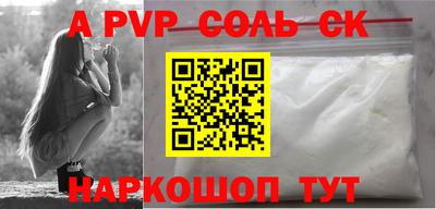 бошки Рыбинск