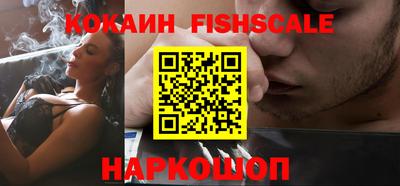 бошки Рыбинск