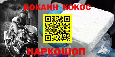 ГАЛЛЮЦИНОГЕННЫЕ ГРИБЫ Рузаевка