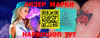 ГАЛЛЮЦИНОГЕННЫЕ ГРИБЫ Рузаевка