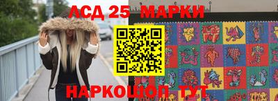 ГАЛЛЮЦИНОГЕННЫЕ ГРИБЫ Рузаевка