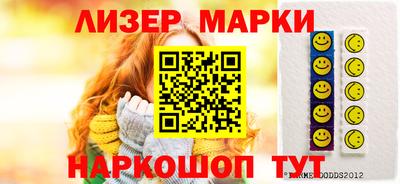 бошки Рыбинск