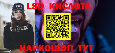 бошки Рыбинск