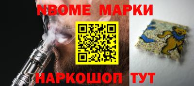 бошки Рыбинск