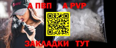 бошки Рыбинск