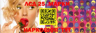бошки Рыбинск