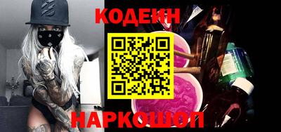 бошки Рыбинск