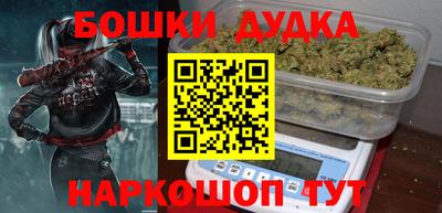 ГАЛЛЮЦИНОГЕННЫЕ ГРИБЫ Рузаевка