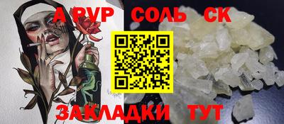крисы Рязань