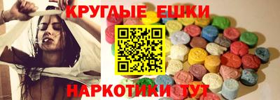 метамфетамин Свободный