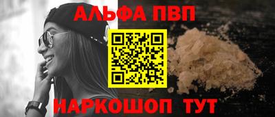 бошки Рыбинск