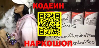 ГАЛЛЮЦИНОГЕННЫЕ ГРИБЫ Рузаевка