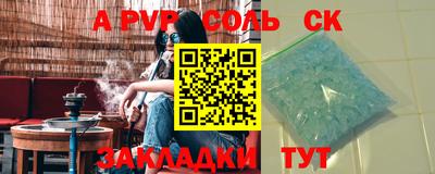 MDMA Северобайкальск