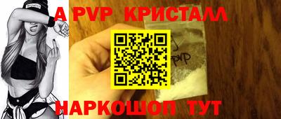 метамфетамин Свободный