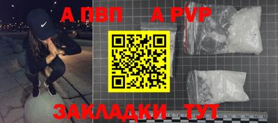 крисы Рязань
