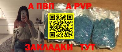 бошки Рыбинск