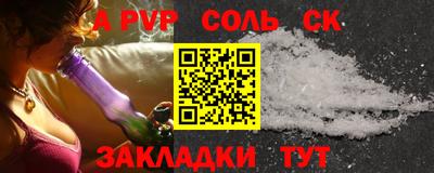 ГАЛЛЮЦИНОГЕННЫЕ ГРИБЫ Рузаевка