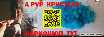 ГАЛЛЮЦИНОГЕННЫЕ ГРИБЫ Рузаевка