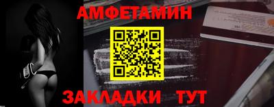 ALPHA PVP Севастополь