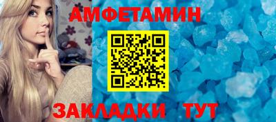 ГАЛЛЮЦИНОГЕННЫЕ ГРИБЫ Рузаевка