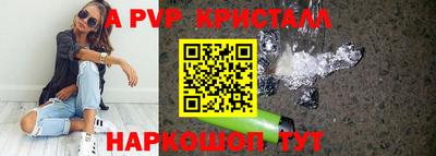крисы Рязань