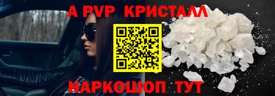 ГАЛЛЮЦИНОГЕННЫЕ ГРИБЫ Рузаевка