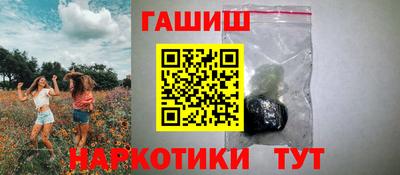 ГАЛЛЮЦИНОГЕННЫЕ ГРИБЫ Рузаевка