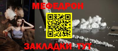 бошки Рыбинск
