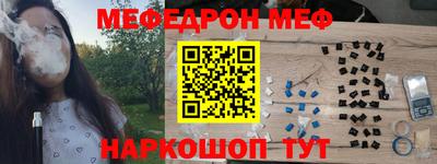 ГАЛЛЮЦИНОГЕННЫЕ ГРИБЫ Рузаевка