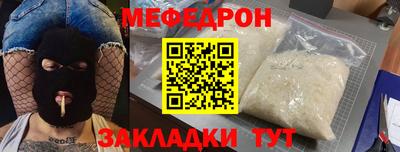 MDMA Северобайкальск