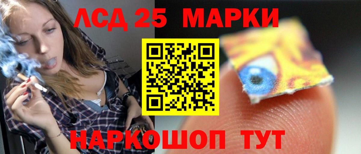 LSD-25 экстази ecstasy  LSD-25 экстази ecstasy  Пенза  Вход с VPN 
