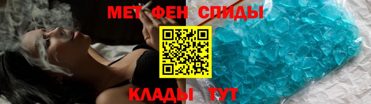 МЕТАМФЕТАМИН винт  МЕТАМФЕТАМИН винт  Вход с VPN  Пенза 