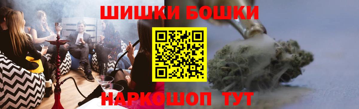 МАРИХУАНА Bruce Banner Пенза